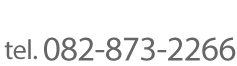 082-873-2266